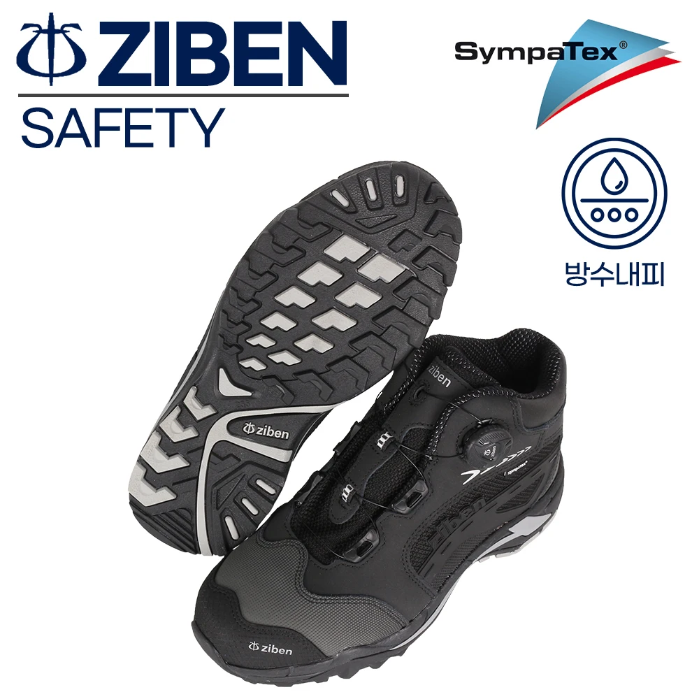 Ziben ZB-174 Safety shoes Sympatex Waterproof Inner Skin Dial Sporty Bulletproof Medium 6-inch Safety shoes KCS certification