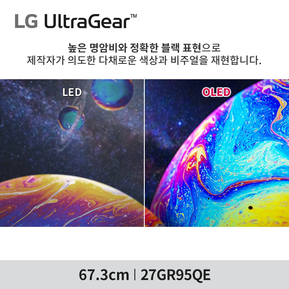 [A1] Lg Electronic Ultra Gear 27Gs95Qe Monitor de jogos Oled de 27 polegadas Qhd 240Hz 2024 Novo modelo