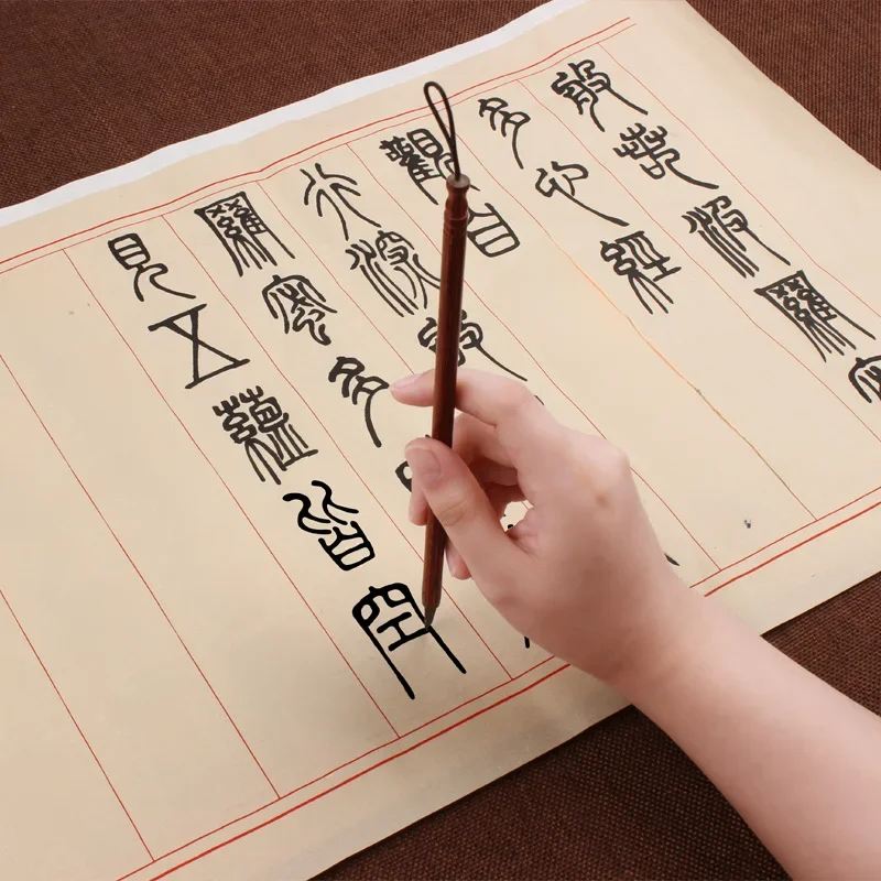 Chiński zeszyt do kaligrafii Zhuanshu Deng Shiru Seal Script Heart Sutra Copybook Początkujący chiński pędzel Miaohong Copy Book Ink — zdjęcie 2