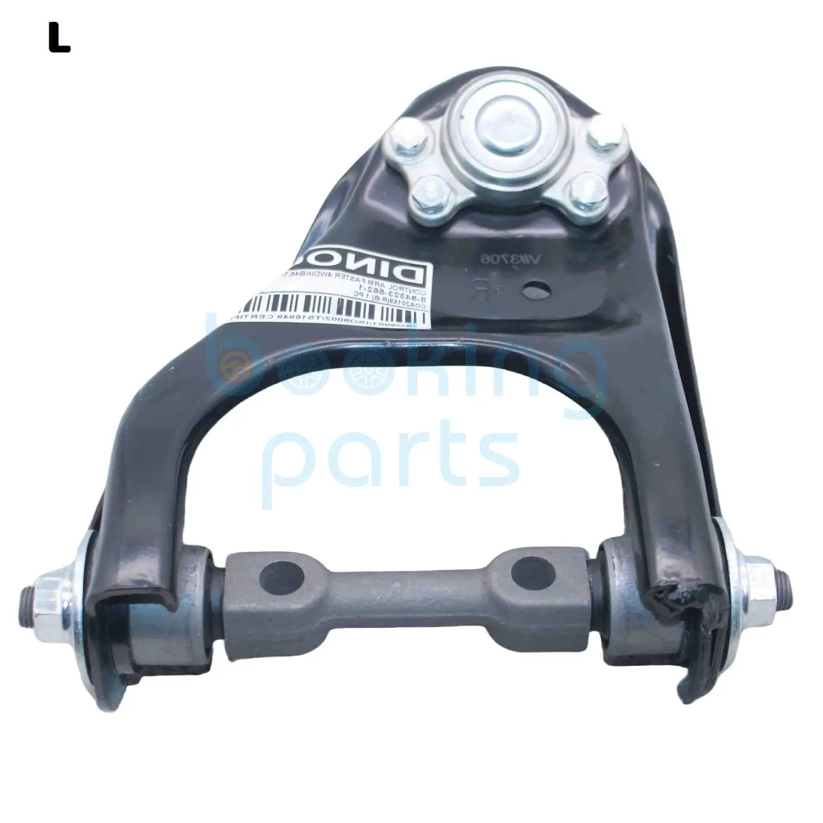 COA20159(L-B),235631,8943235633K,894323563,8943235633,8943235631 Control Arm For ISUZU FASTER 4WD(KB46,TFR)88-93