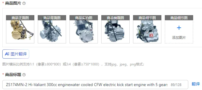 Motor ZS174MN-2 Hi-Valiant de 300cc, refrigerado por agua, CFW, arranque eléctrico y con 5 velocidades.