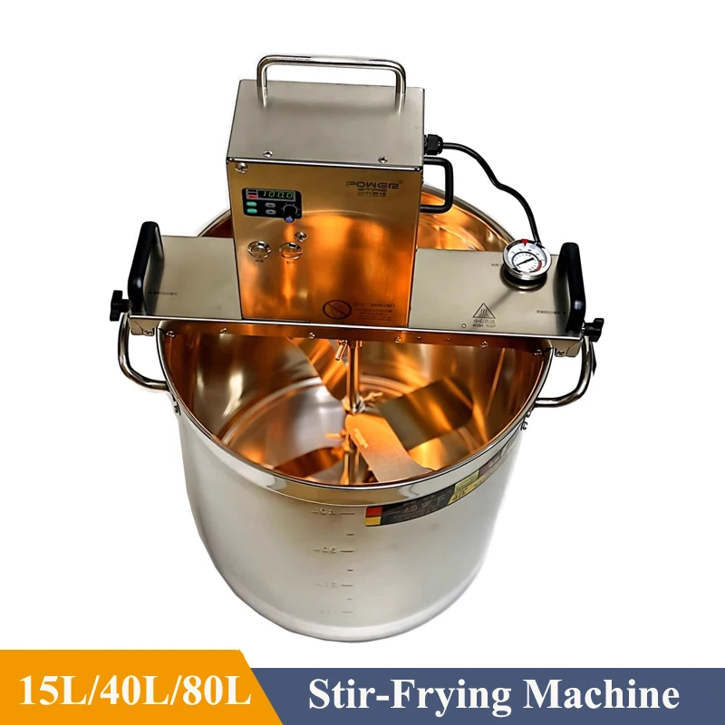 15L/40L/80L 220V Commercial Stir-Fry Machine 50CM Diameter Pot Jam Frying Mixer Machine