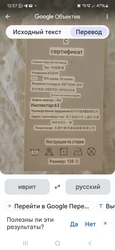 Imagen de reseña 3