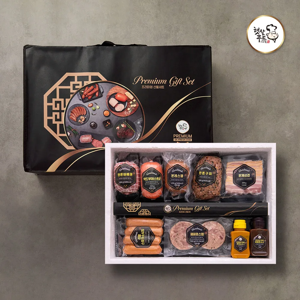 New cumulative 25 million pack sales! Juicy full home Ham gift set No. 1