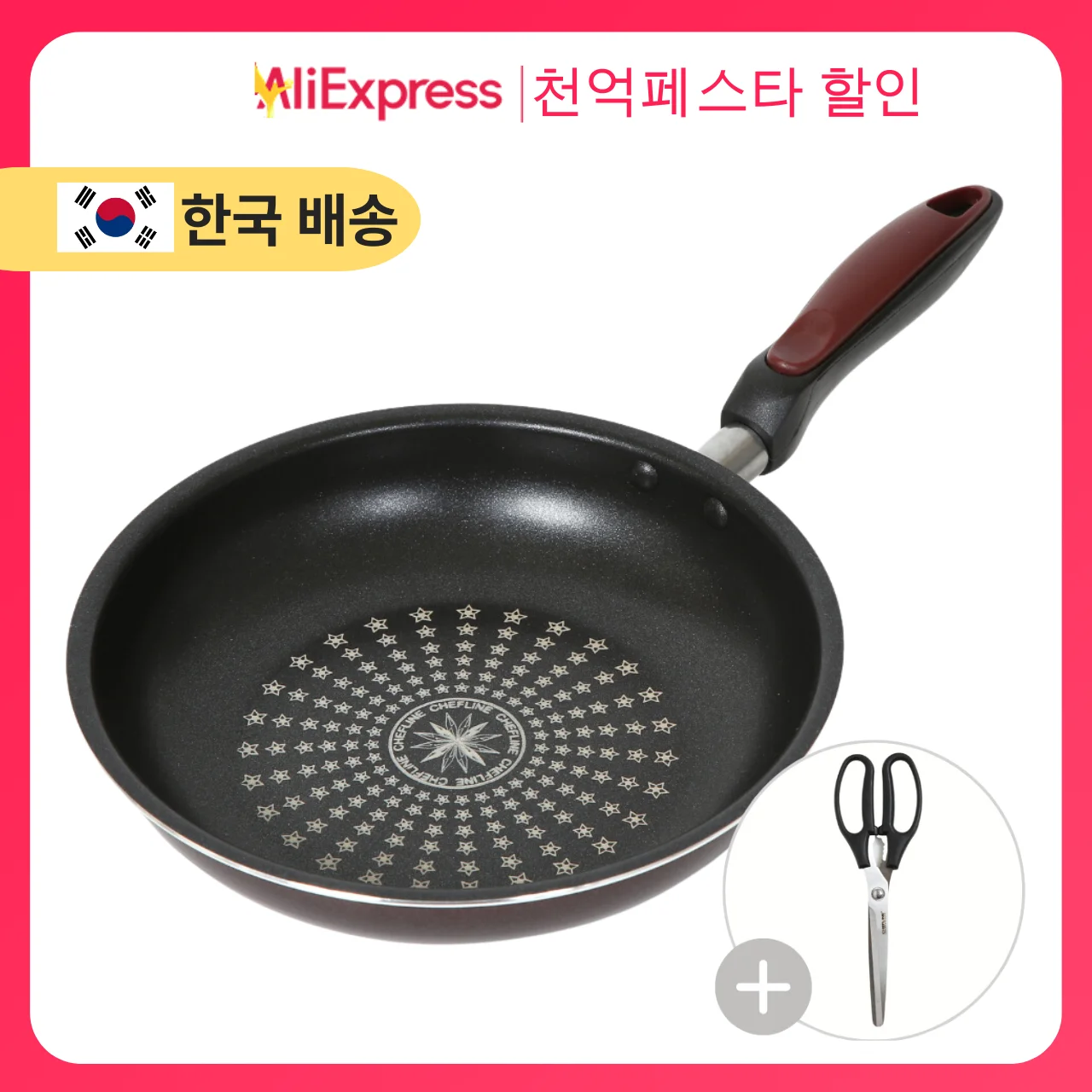 [Event/Scabove presentation] Chefline CP Induction Non-stick stainless steel frying pan 22cm 28cm 30cm 32cm (Korea manufacturing)