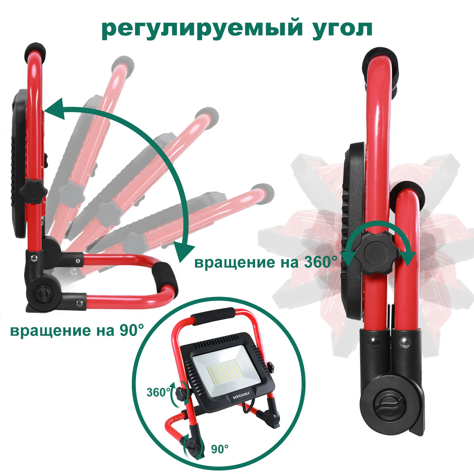 HYCHIKA переносная Рабочая лампа 3000LM IP65 Водонепроницаемый вращающийся на 360 ° С подставкой Складной фотофонарь для кемпинга