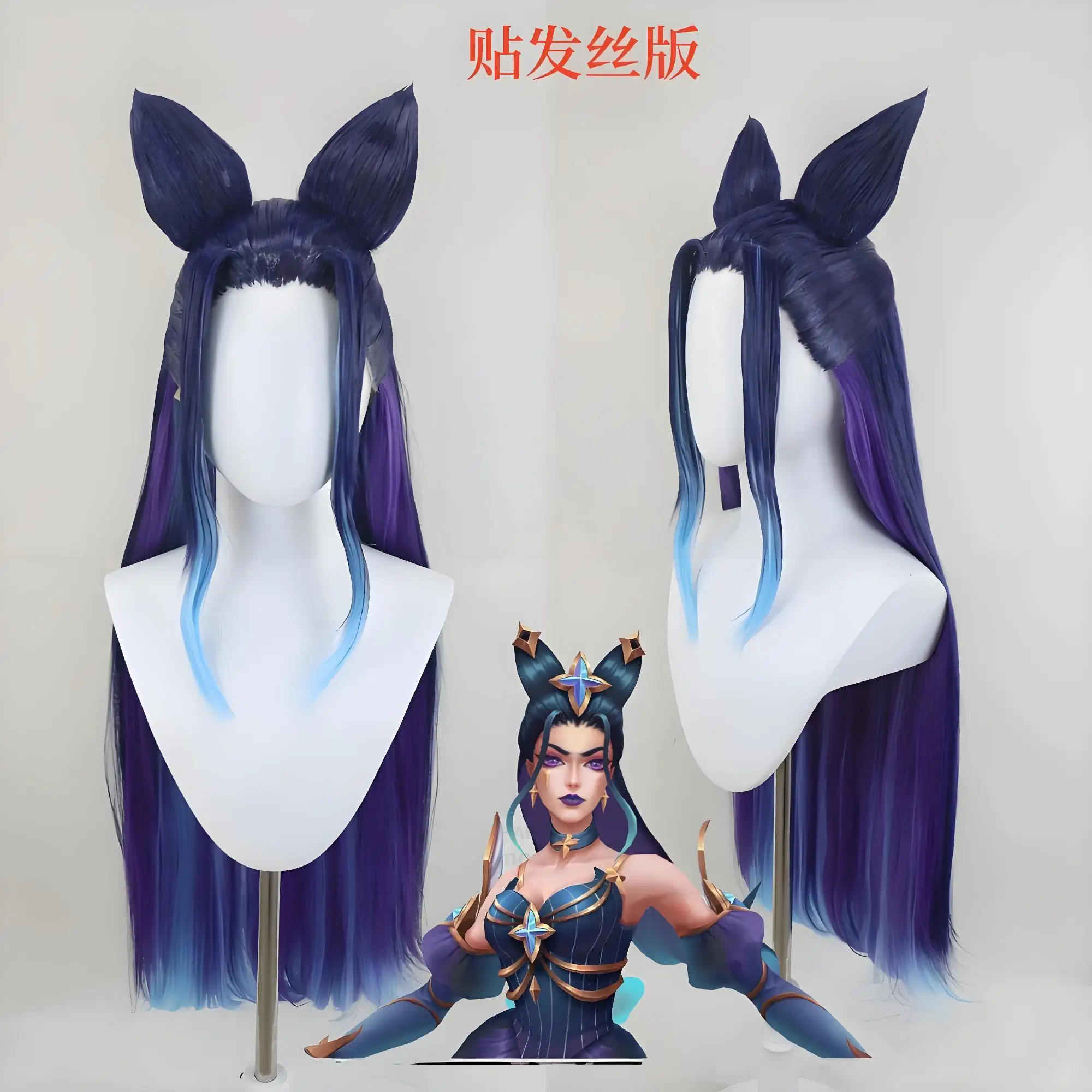 

Purple Cosmic Sorceress Style Cosplay Wig Long Twin Ponytails Anime Costume Wig High-Quality Synthetic Hair