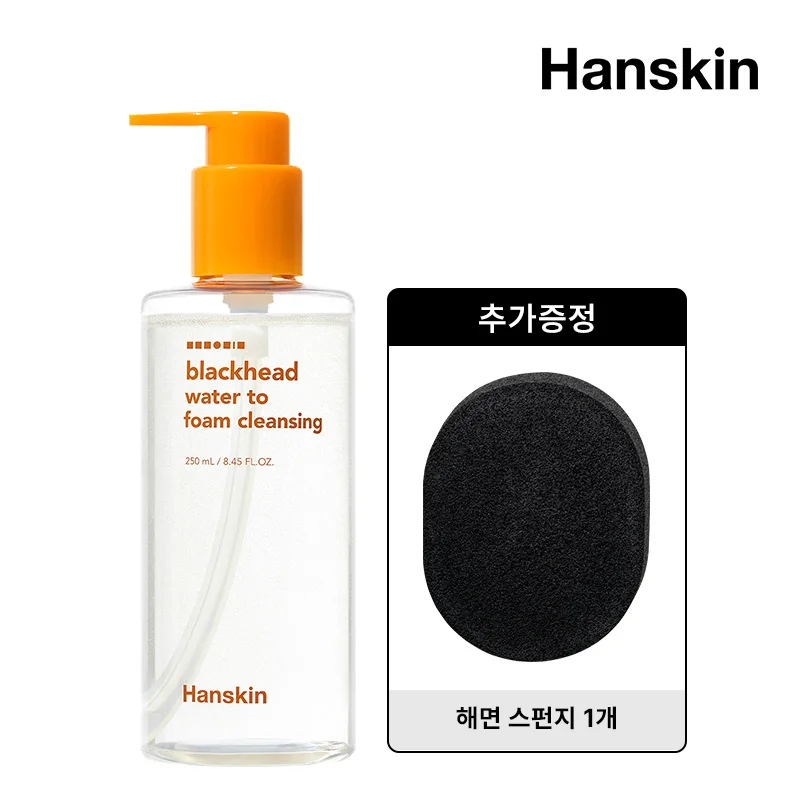 [알리 단독구성] 한스킨 블랙헤드 워터 투 폼클렌징 250ml + 해면스펀지 1매