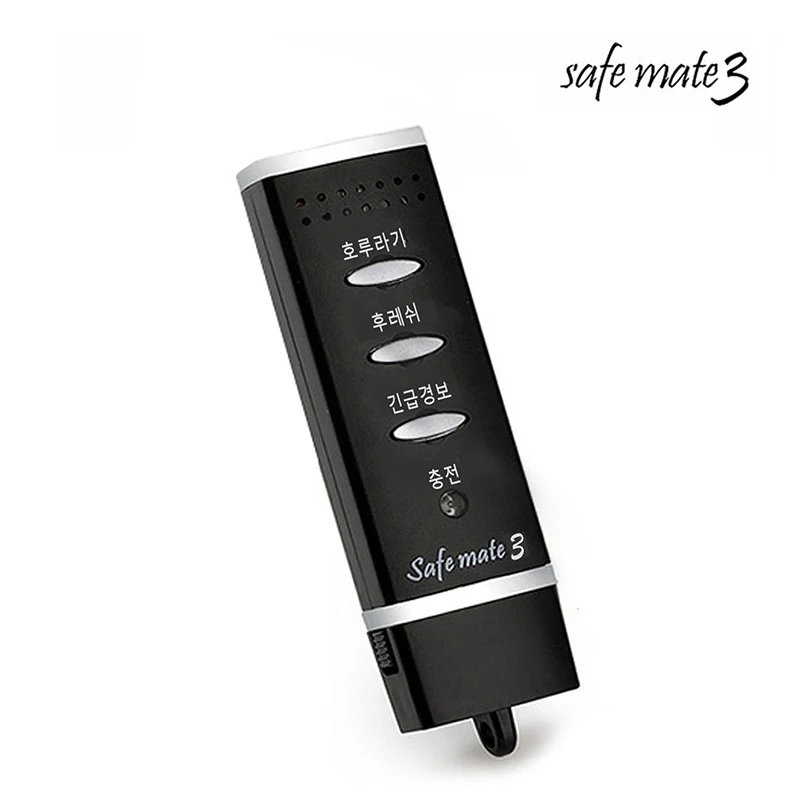 세이프메이트 전자호루라기 호신용품 호각 APH-204P