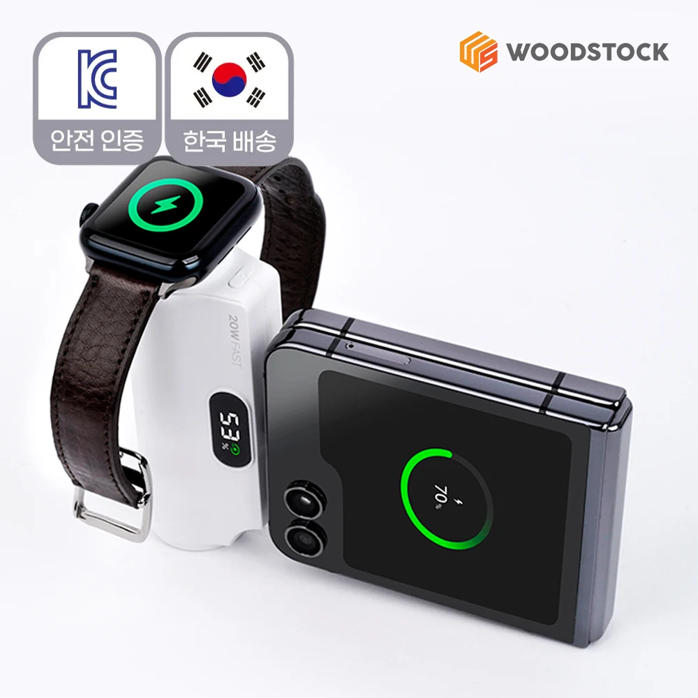 20W ultra-fast charging 3in1 auxiliary battery 5000mAh, watch wireless charging, for Apple, for Samsung, smart phone