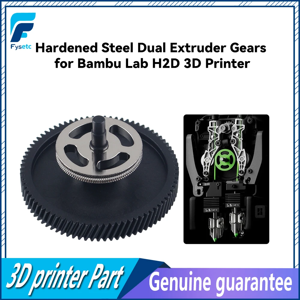 

Двойные шестерни экструдера из закаленной стали для 3D-принтера Bambu Lab H2D, встроенный дизайн вала, обновленная часть 3D-принтера