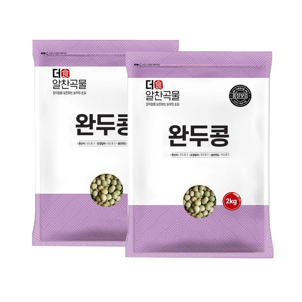 1+1 완두콩 2kg+2kg 잡곡