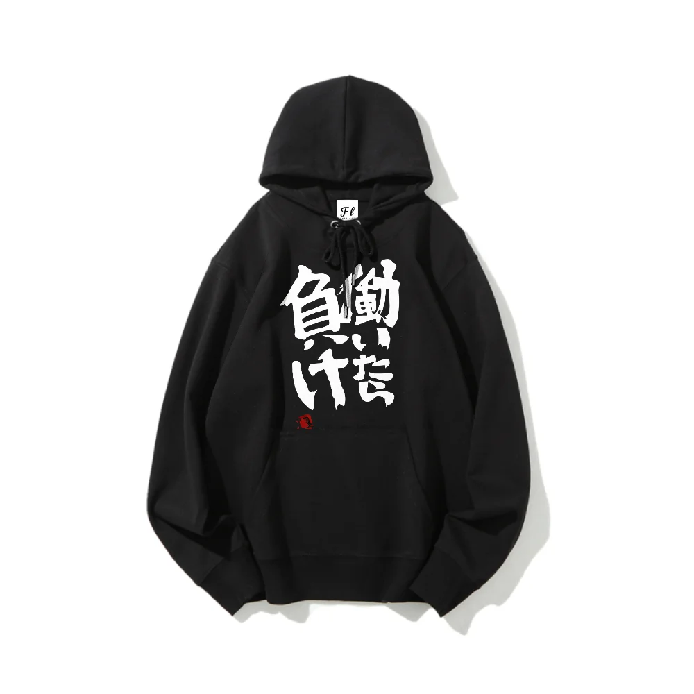 

Kanji Printed Warm Winter Hoodie Unisex Long Sleeve Hat Attached Cozy Pullover Comfortable Casual Top Ideal for Cold Weather