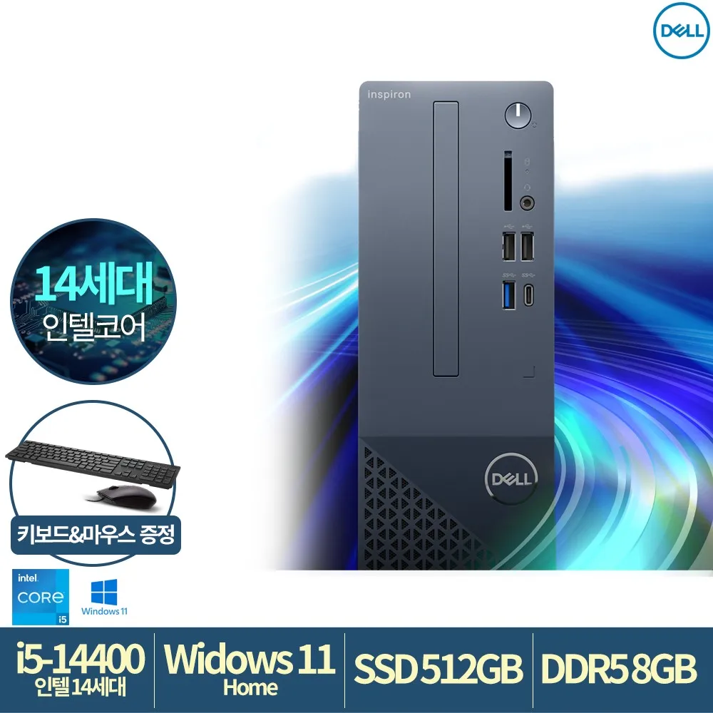 Dell Inspiron 3030SFF INTEL 14th generation i5-14400 / 8GB / 512GB / Win11Home slim PC/cost-free PC