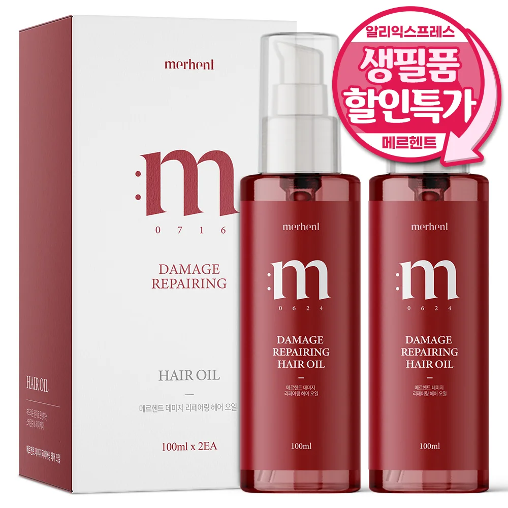 1 + 1 esencia de aceite para el cabello de argán Merhent 100ml suero para el cabello cuidado de daños en salón volumen de proteínas rizadas