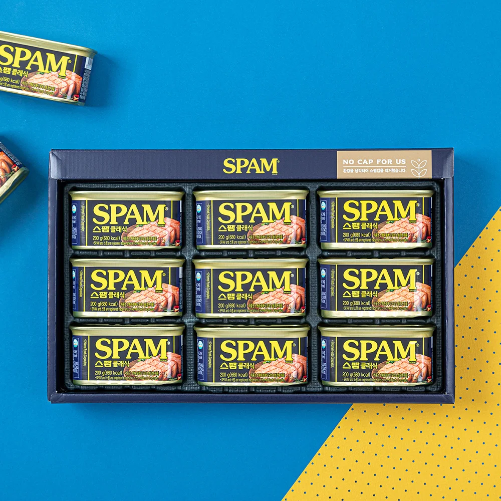 Spam 8 Gift Set/Shopping Bag Included