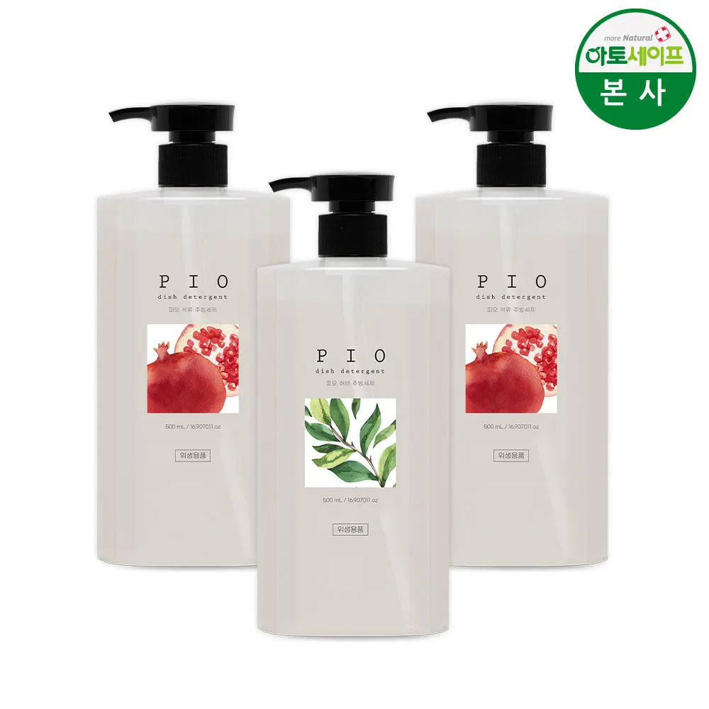 Pio kitchen washing pomegranate flavor 500ml 2 pieces + herb flavor 500ml 1 piece