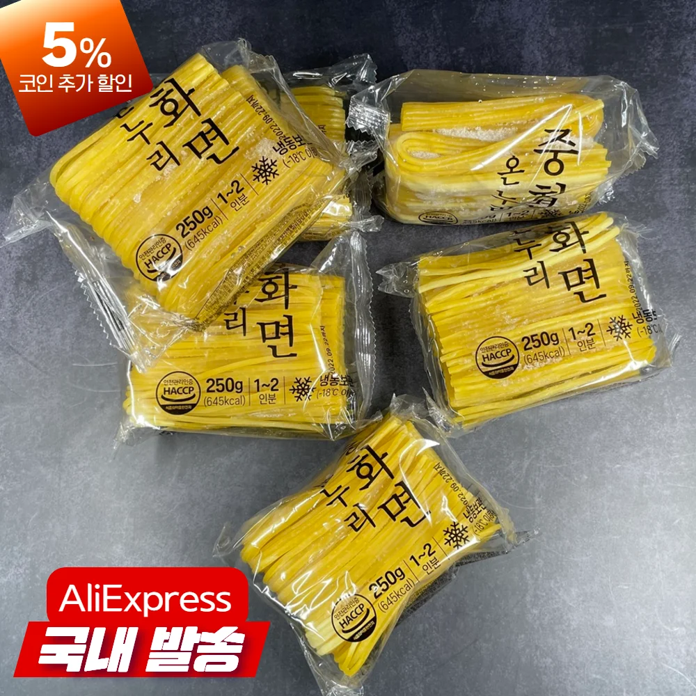 온누리 중화면250g(1~2인분)X6봉, 10봉 잘뿔지 않는 짬뽕전문점용 냉동중화숙면 쫄깃한 맛 개별포장