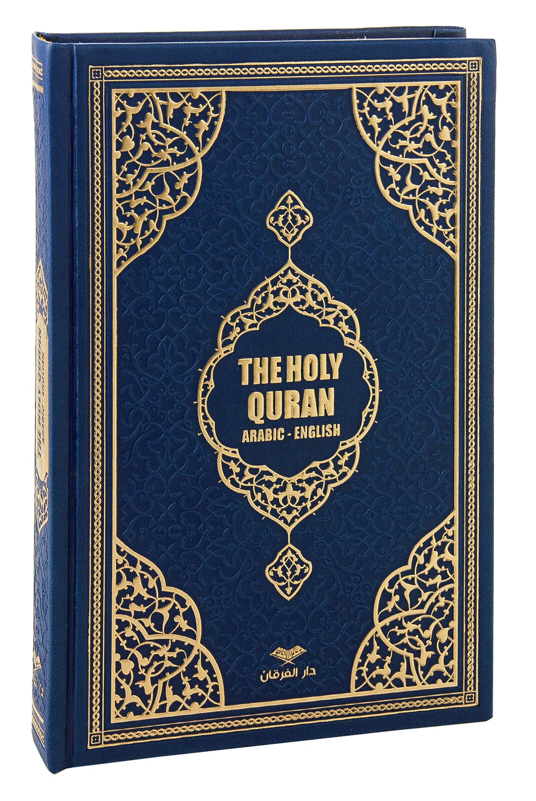 English Translation Written Arabic Translation Quran Islamic Holy Book Muslim Verse Yasin 4 Colors Hafiz Size Special Series New