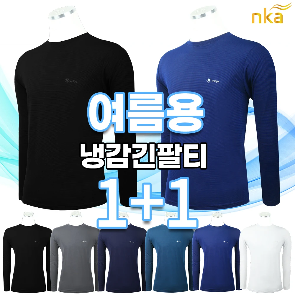منفذ NK-تي شيرت بأكمام طويلة للرجال ، ملابس تسلق الجليد ، ملابس عمل يومية ، شعور رائع ، حرير مستدير ، ملابس مجموعة مقاس كبير ، 1 + 1 ب-weldar ، الصيف