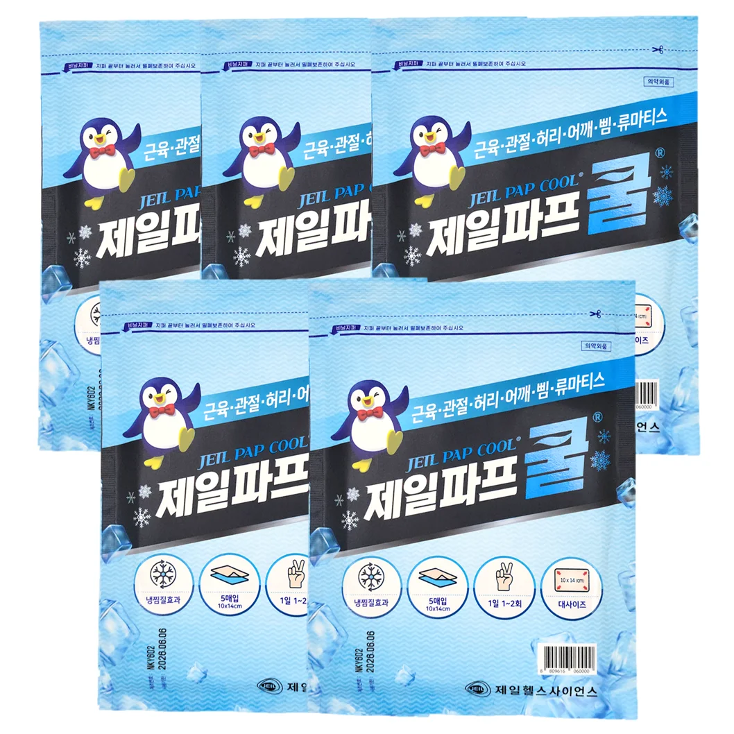 جيل باري-ملصقات لاصقة ، ملصقات رائعة ، 5 ، عبوة