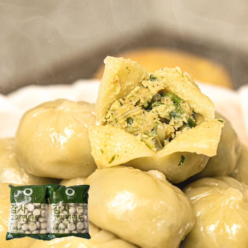 Tobaki Potato Meat Steamed Dumplings (2 Packs of 1.5kg Each)