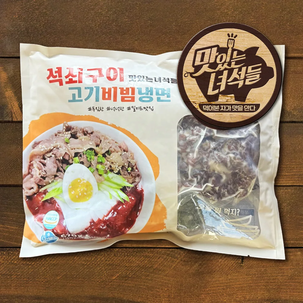 맛있는녀석들 석쇠구이 고기 비빔냉면 670g x 3