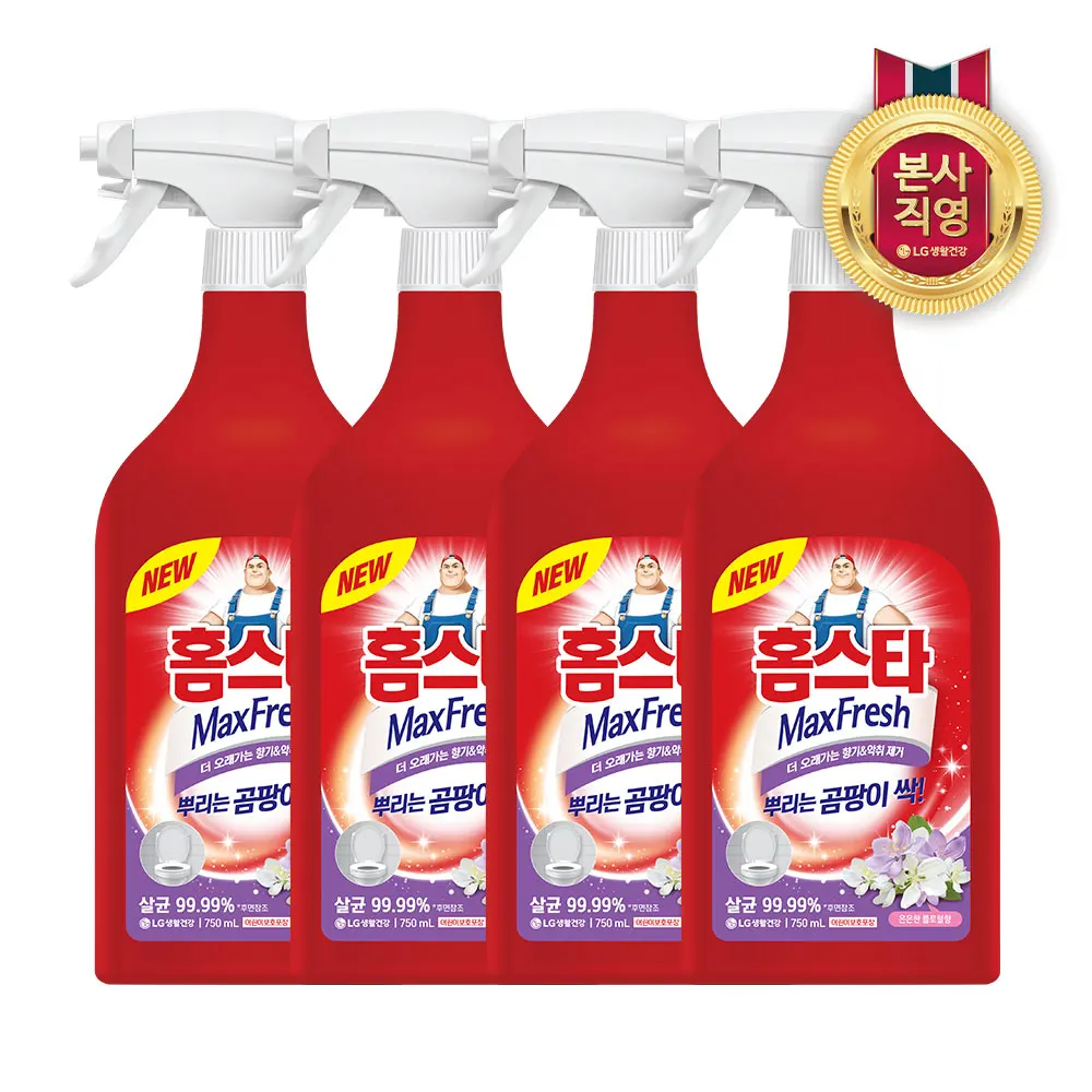 750ml (3/4) Homestar Max spray-sprayed mold shoots