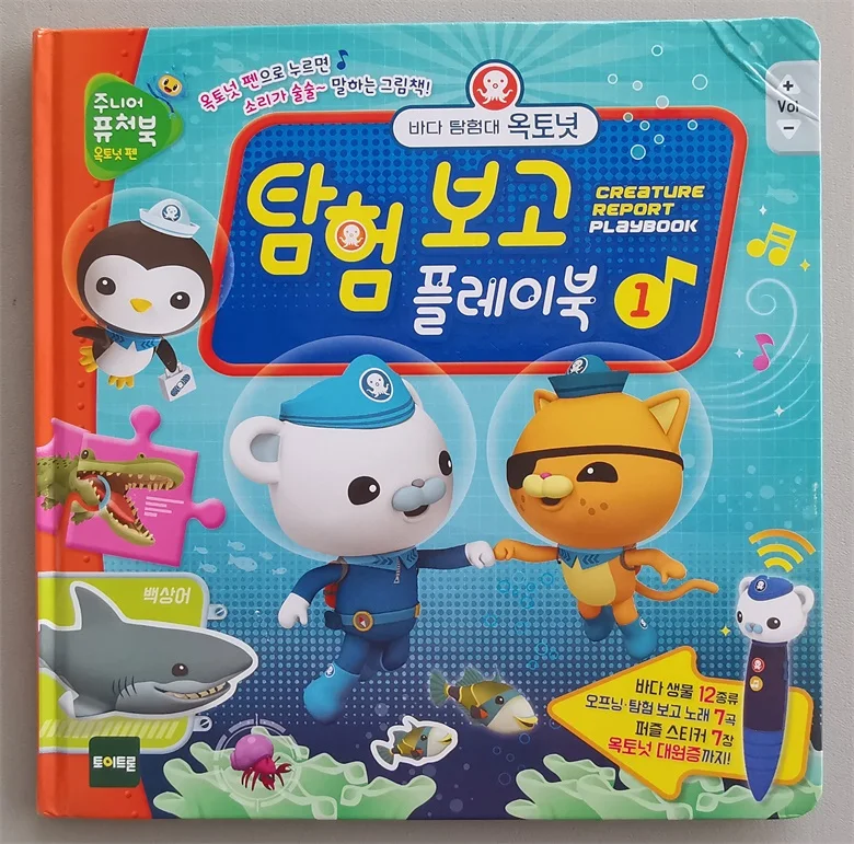 Age 4-10 Parent Child Kids Toddler Early Education Korean Book Cute Picture Interesting Story Reading Hardcover Libros Book