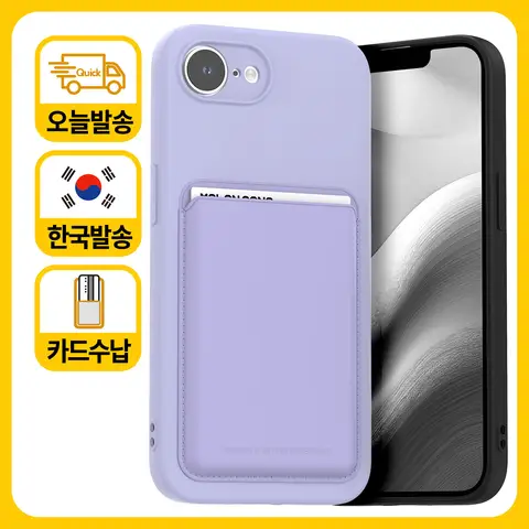 [오늘발송] 모란카노 아이폰16e 16 15 14 7/8/SE2/SE3 플러스 프로 프로맥스 팬시 카드 포켓 젤리 케이스