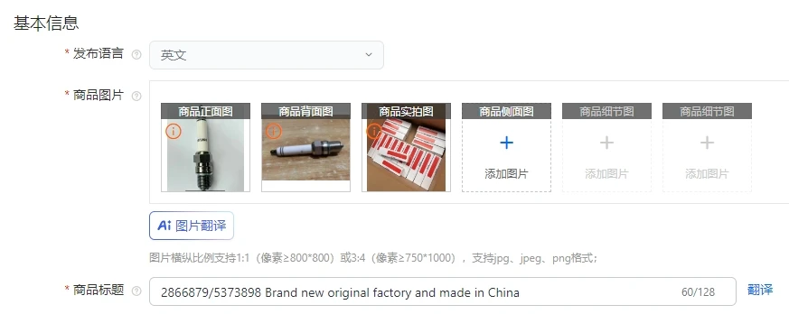 

2866879/5373898 Brand new original factory and made in China
