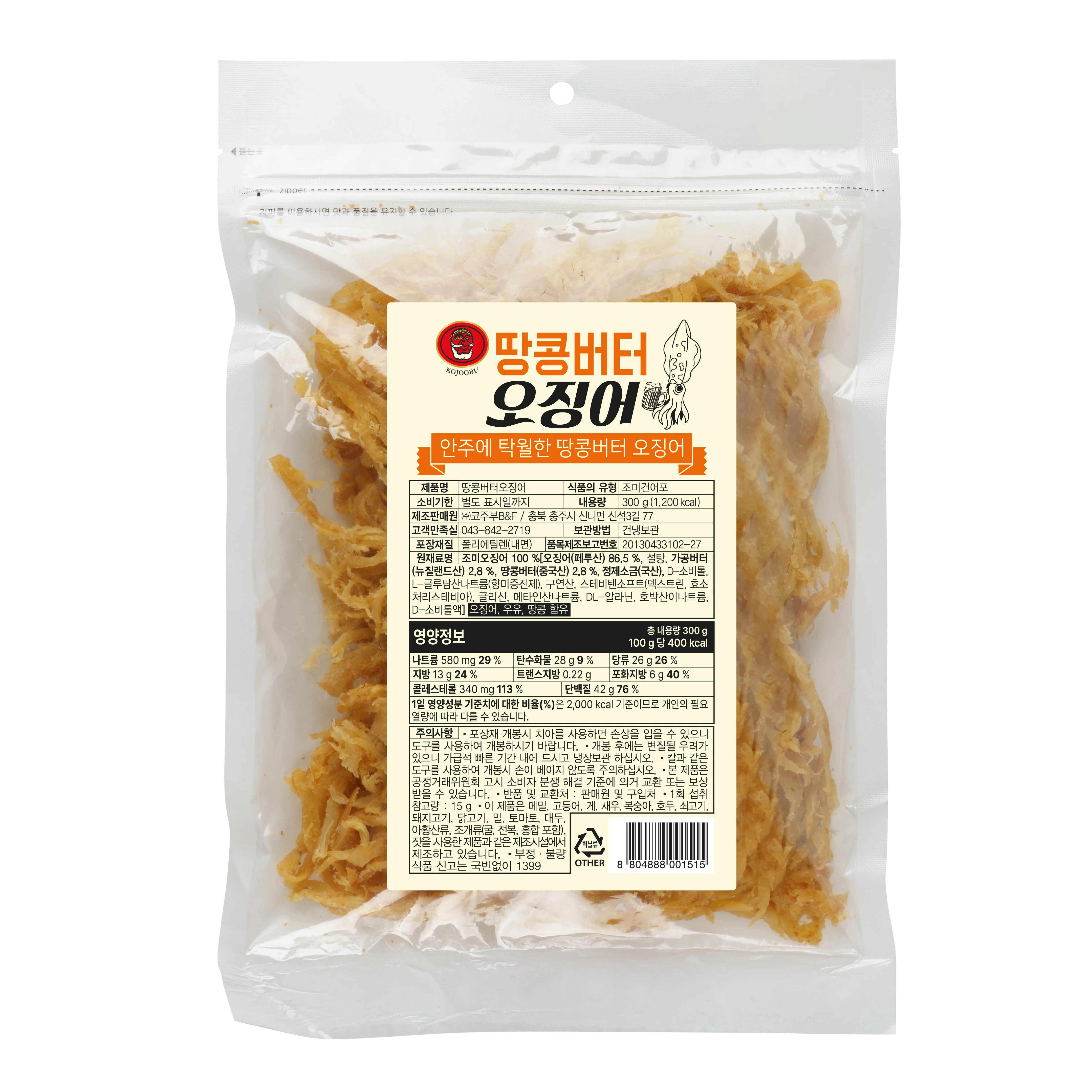 Nocky couple peanut butter squid 300G