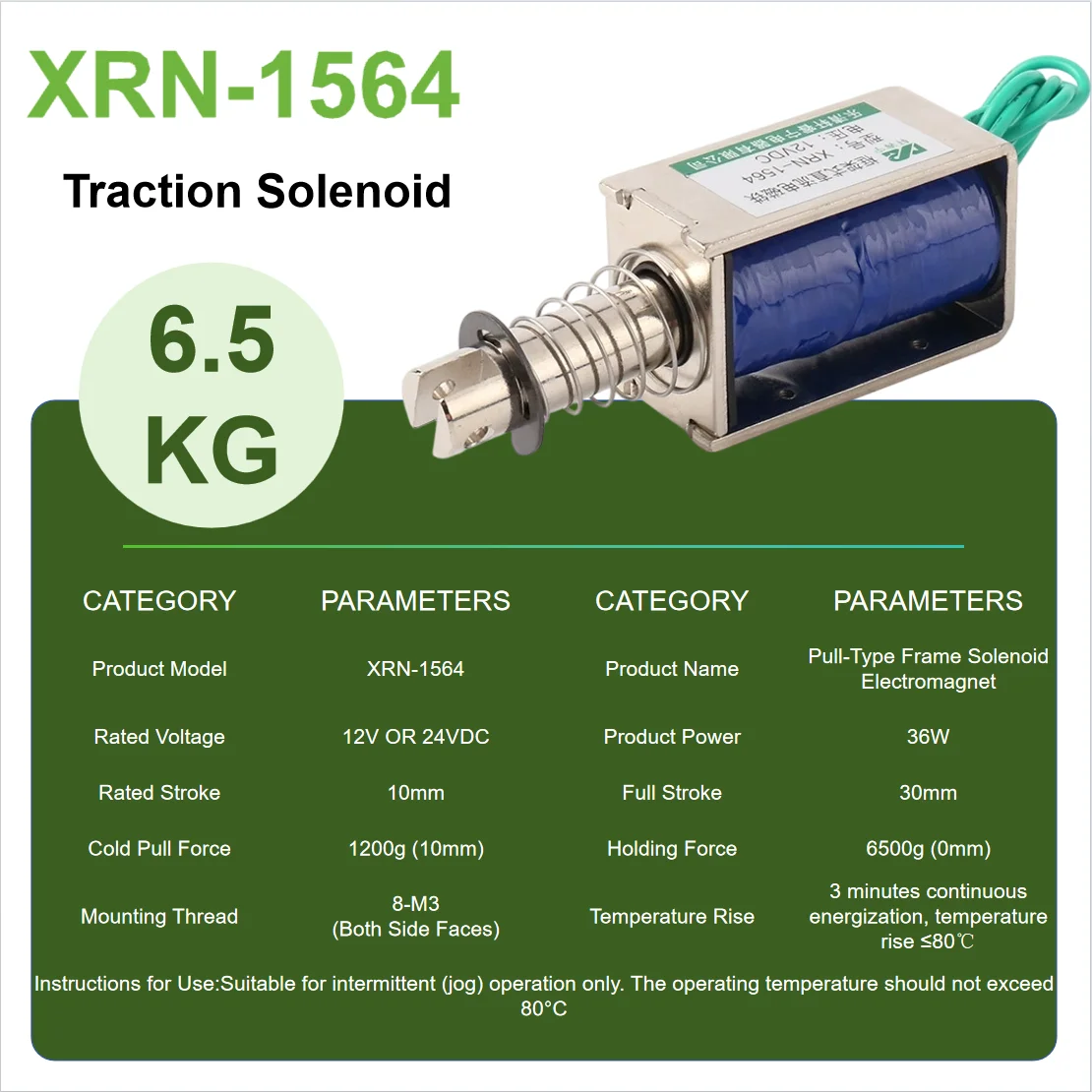XRN-1564 XRN-1564T DC12V 24V 220V Customizable Tubular Push Pull Solenoid Electromagnet Long Stroke Heavy Duty Linear Actuator