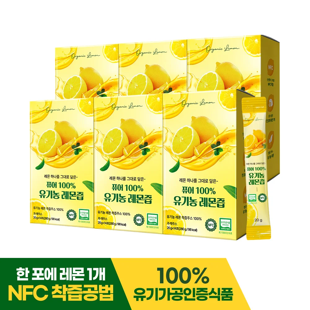 Pure 100% Organic Lemon Juice 14 packets x 6 boxes