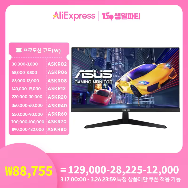 5. ASUS 60c..