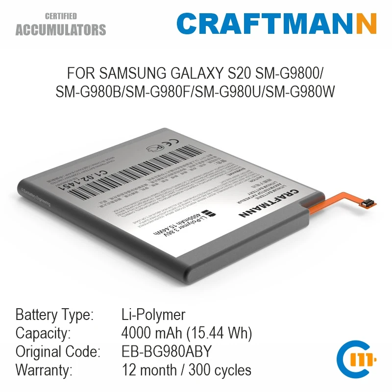 Craftmann Battery for SAMSUNG GALAXY S20 SM-G9800/SM-G980B/SM-G980F/SM-G980U/SM-G980W (EB-BG980ABY)