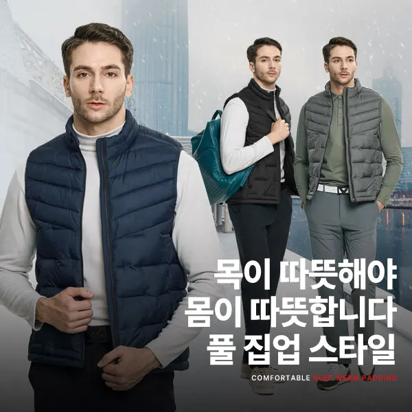 Lee Ji-by Kim Young-Joo Sports Hits Winter Men's lightweight padded vest (M5WV10)