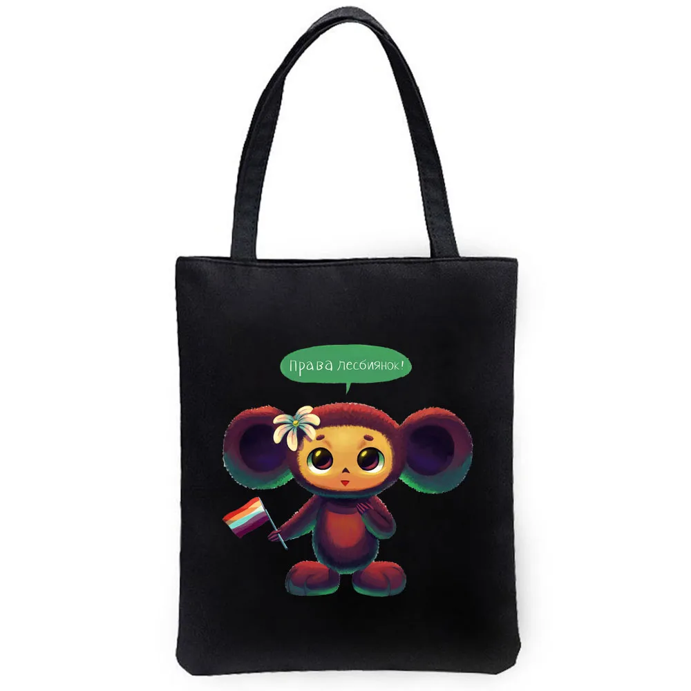 Bonito cheburashka russo dos desenhos animados engraçado adorável macaco moda meninas bolsas tote sacos de lona feminina ombro shopper saco