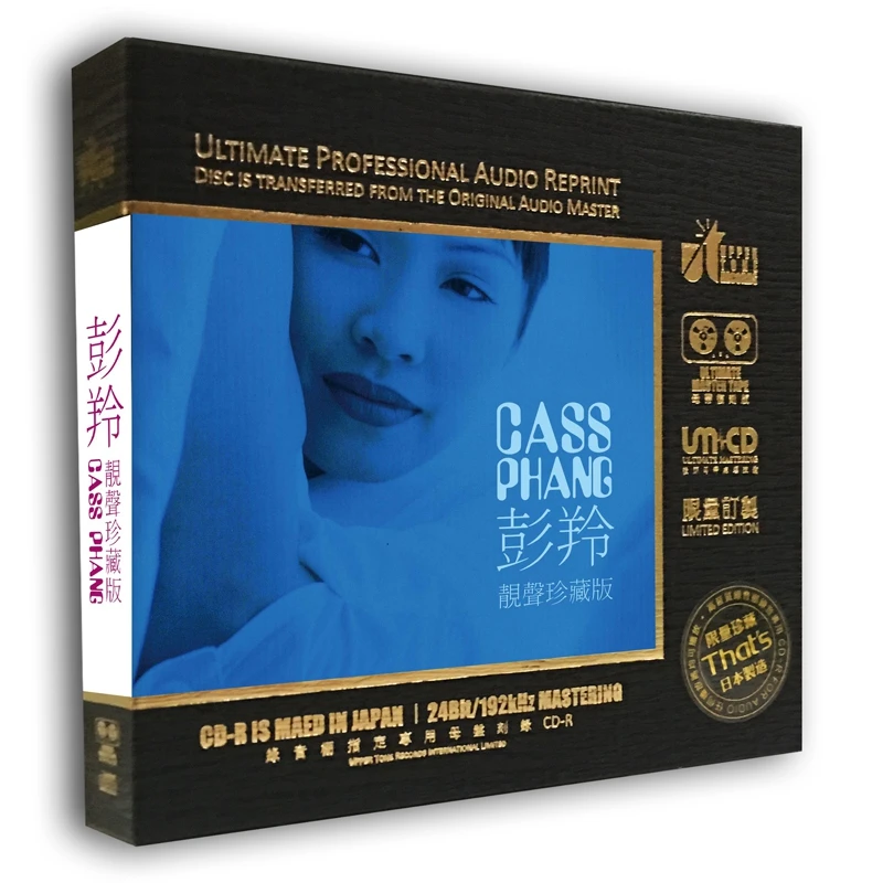 

China Original Master Tape Direct Engraving 1:1 HQ 24 bit 192khz CD Disc Chinese Classic Pop Music Female Singer Cass Phang Song