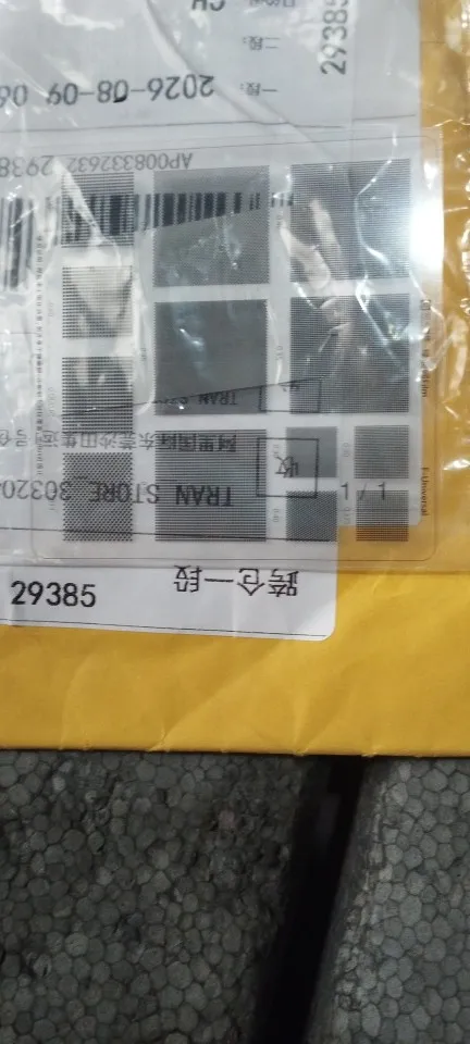 실물 포토 리뷰
