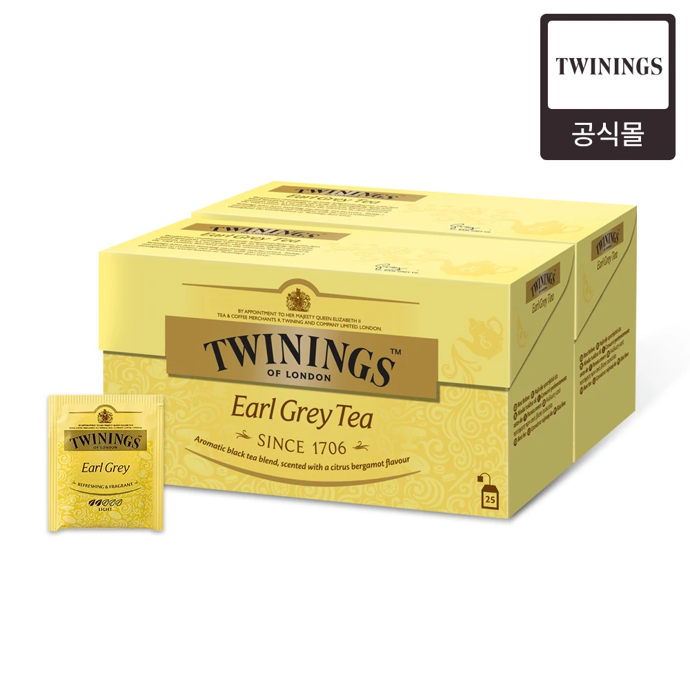 2G 25T 2 TT Twining Tea Tea Tea Bag