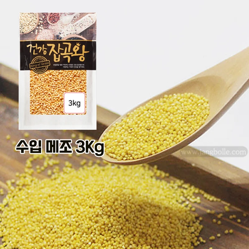 بوليه أرز ضيق ، مستورد ، 3 من Mejo طويل