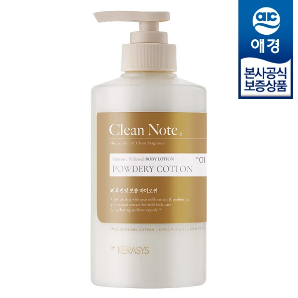 [Aekyung] Kerase clean note body lotion powder 500ml x 1