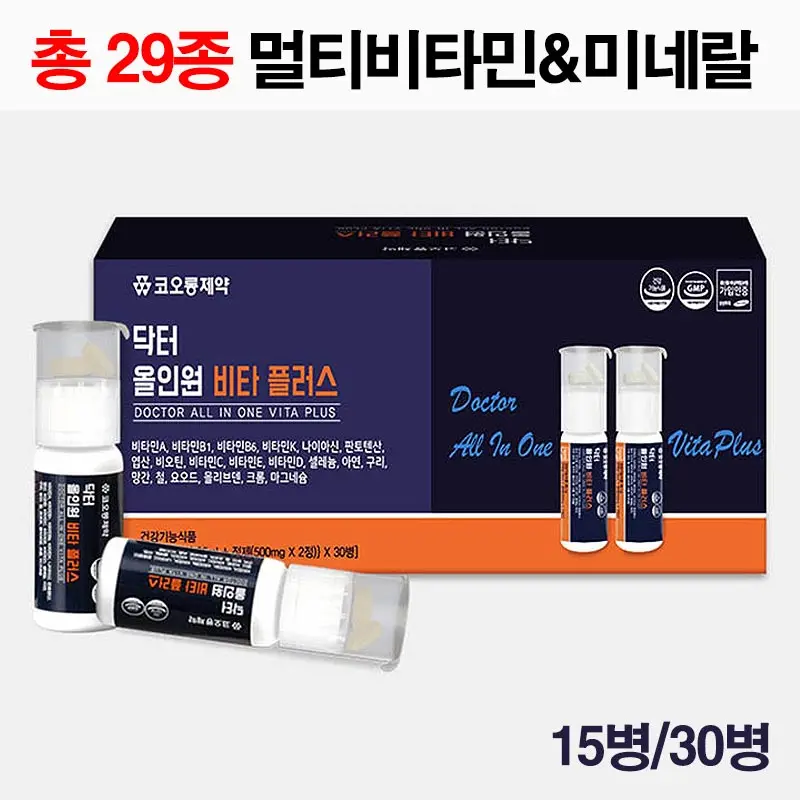 مكمل غذائي متعدد الفيتامينات ، فيتامين متعدد الألوان عالي المحتوى ، سائل شوت ، 15 زجاجة ، 30 زجاجة