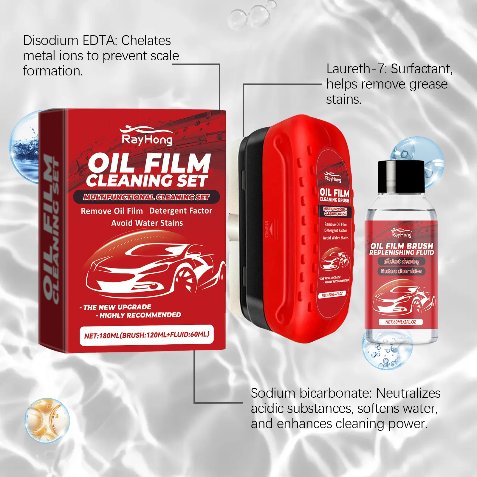 مجموعة أدوات تنظيف الزجاج الأمامي Rayhong تحسن الوضوح والرؤية فرشاة تنظيف فيلم الزيت تمنع المطر والضباب تنظيف زجاج السيارة #3