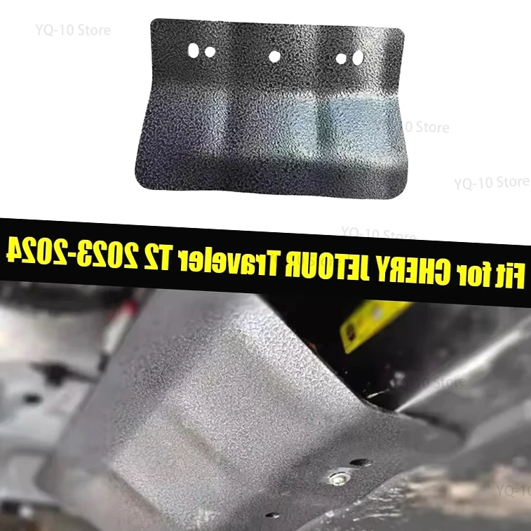 

For CHERY JETOUR Traveler T2 2023~2025 Aluminum-magnesium Alloy Chassis Armor Car Differential Lock Small Guard Plate