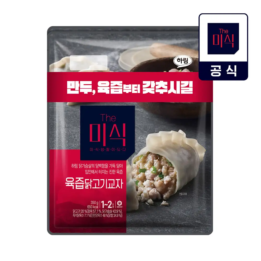 Pile-food gravy chicken gyoas (350g X 6 bags)