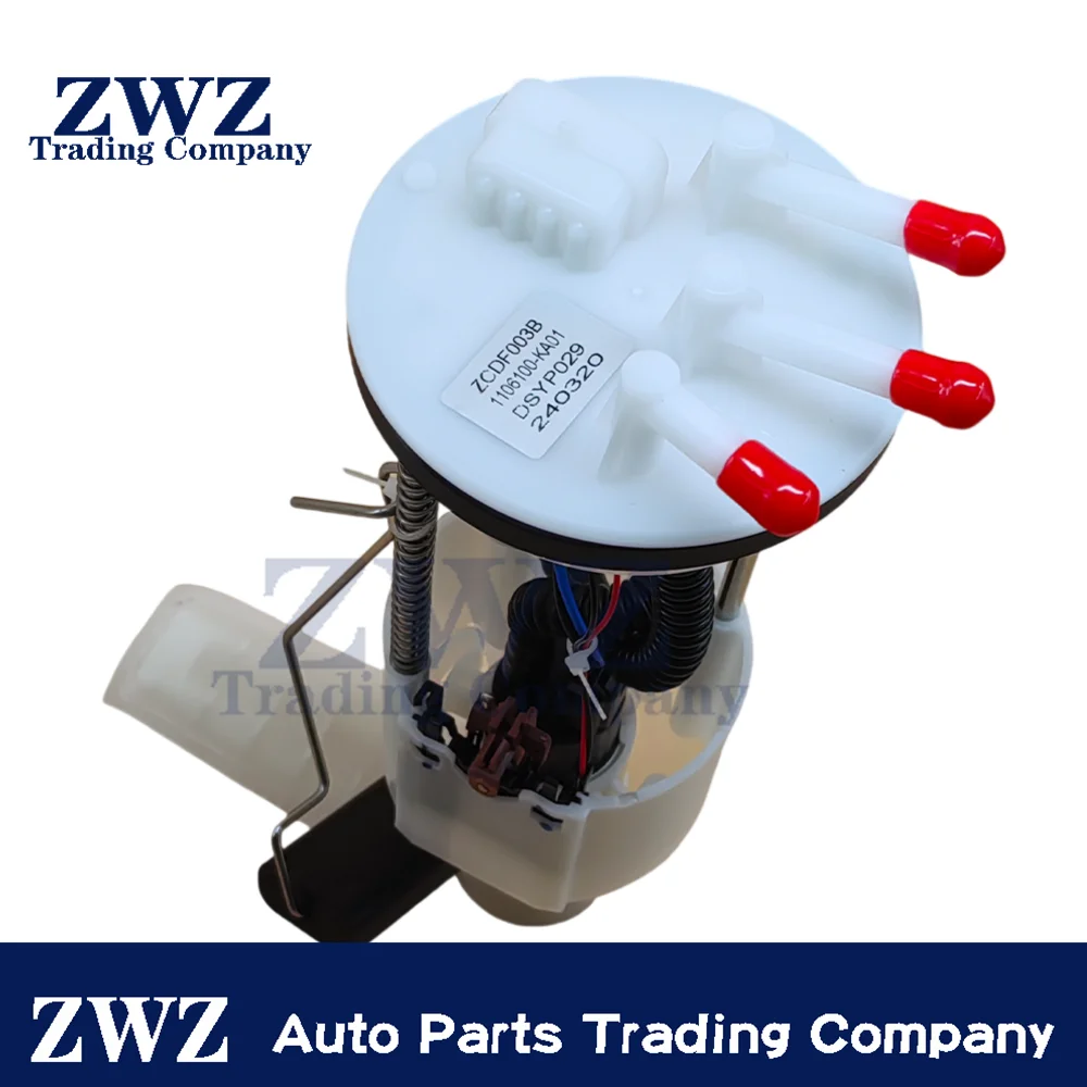

For Mini DFM DFSK K05S K01 K07 465 High Quality Fuel Pump Assembly 1106100-KA01 1106100KA01 1106100 KA01 1106100-CA01 1106100CA0