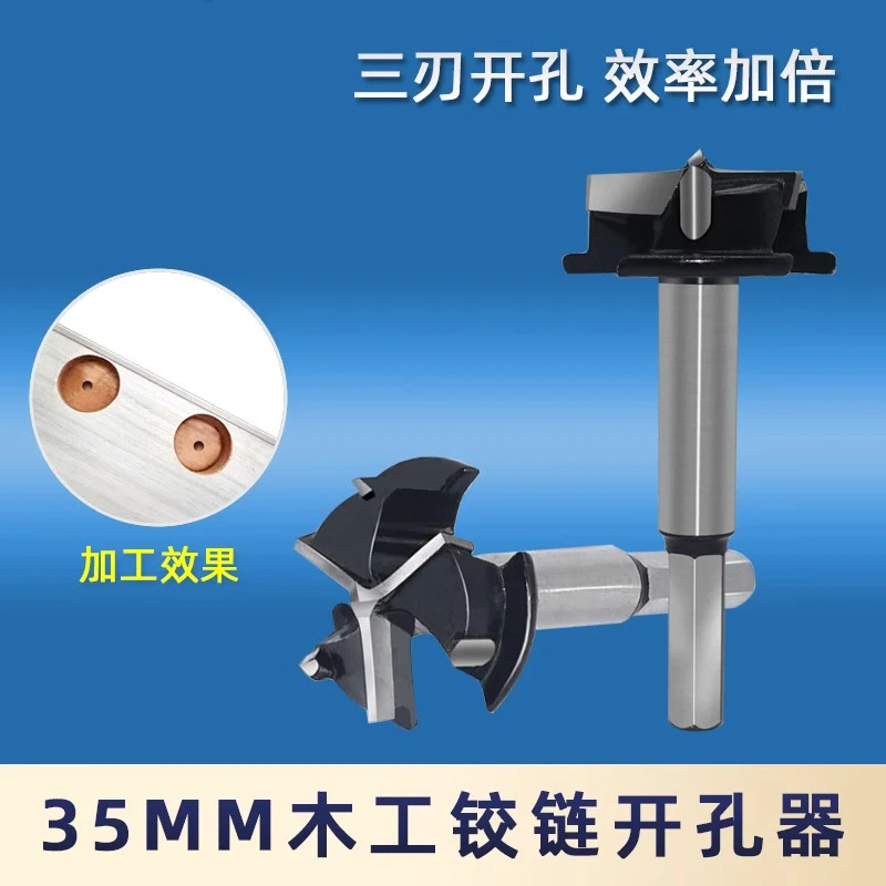 Foret à trois tranchants pour le calcul, trou ventilé, trou orable de 35mm, foret spécial
