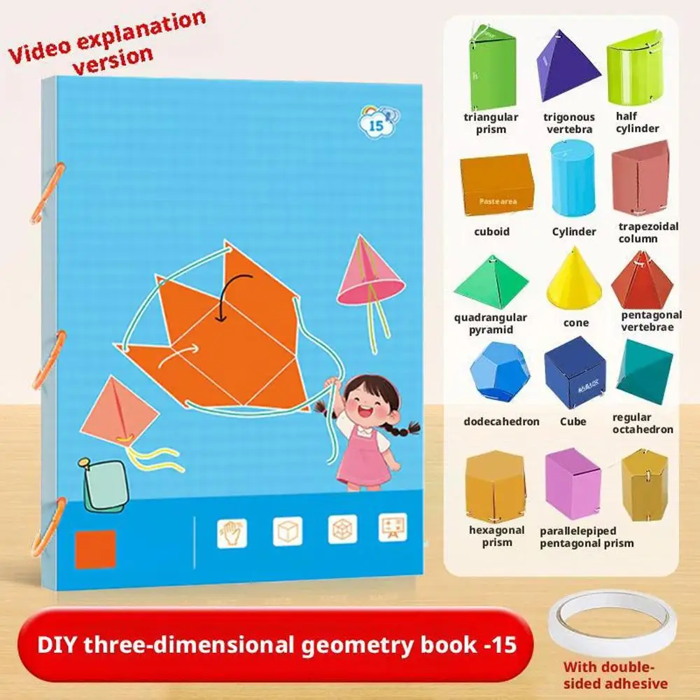 3D Geometry Quiet Book For Kids Montessori Educational Tracing Workbook Spatial Thinking Training DIY Math Learning Book